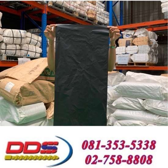 จำหน่ายถุงคลุมแปลงเกษตร